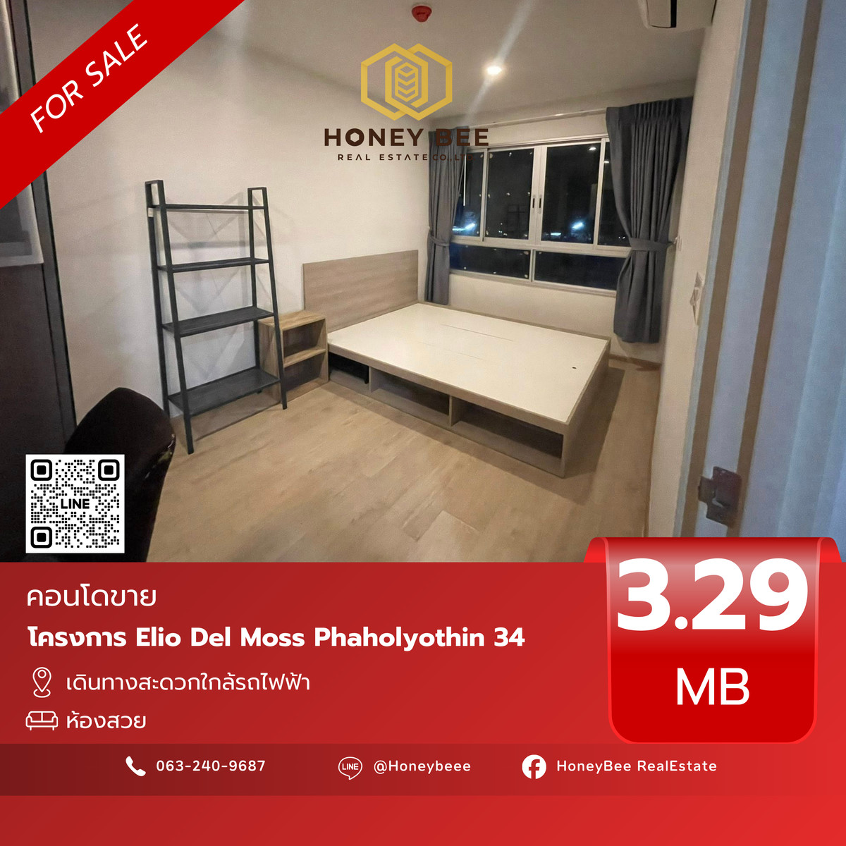 For SaleCondoKasetsart, Ratchayothin : 📣 [For Sale] Urgent sale!! Condo Elio Del Moss Phaholyothin 34
