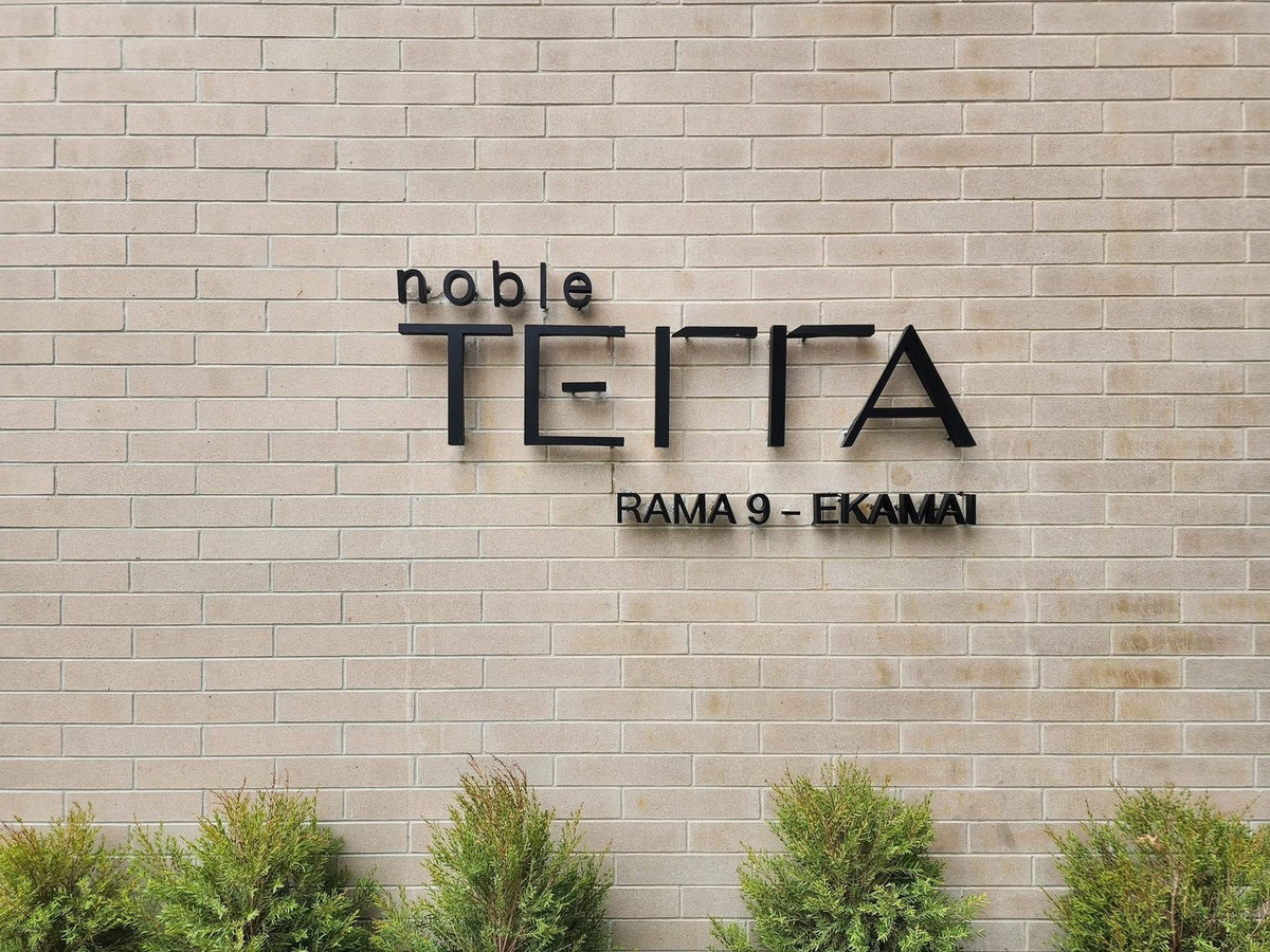 ขายบ้านพระราม 9 เพชรบุรีตัดใหม่ RCA : 🔥𝑳𝒂𝒔𝒕 𝟐 𝑼𝒏𝒊𝒕 ‼️  บ้านตัวอย่างตกแต่งพร้อมอยู่กลางเมือง ลดจาก 80 กว่าล้าน 🏷️ เหลือเพียง 58.9 ล้านบาท 🎉