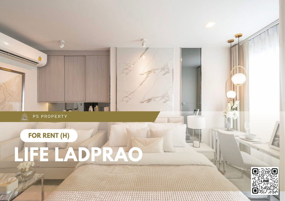 ให้เช่าคอนโดลาดพร้าว เซ็นทรัลลาดพร้าว : ให้เช่า 📍 Life Ladprao 📍 ใกล้ MRT ห้าแยกลาดพร้าว เฟอร์นิเจอร์ และ เครื่องใช้ไฟฟ้าครบ 
