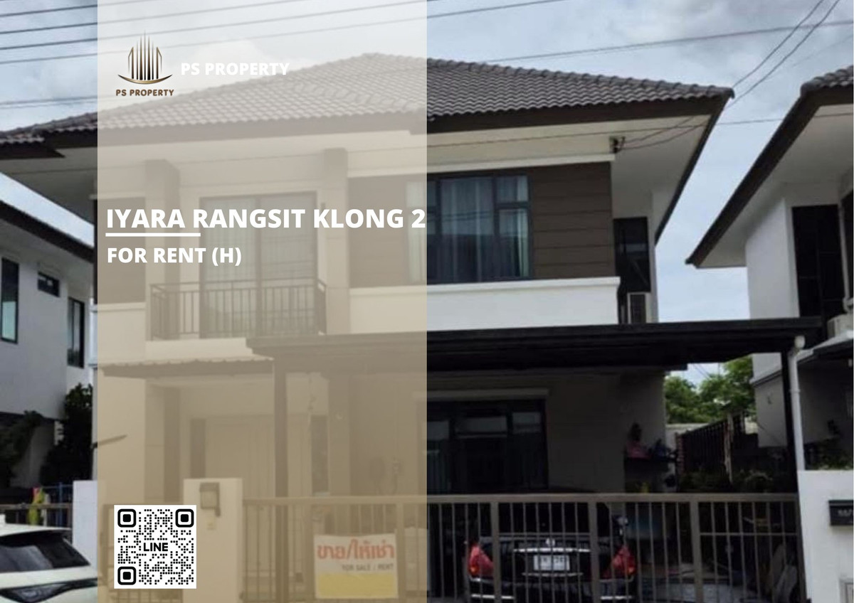 For RentHousePathum Thani,Rangsit, Thammasat : Detached house for rent 🔥 Iyara Rangsit Klong 2 🔥 4 bedrooms, 3 bathrooms, north-facing house, not hot.