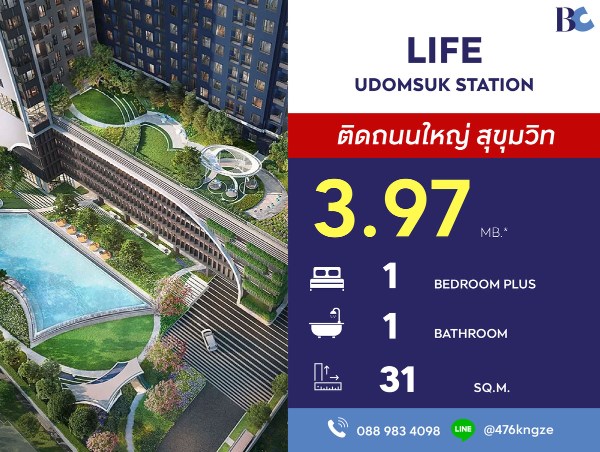 For SaleCondoOnnut, Udomsuk : Life Udomsuk Station (1 Bed Plus 31 sq.m. Floor 22) Price 3,970,000 thb.