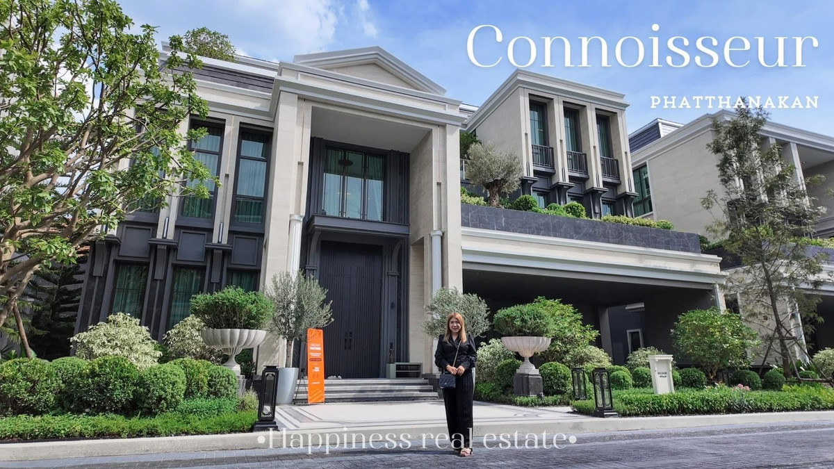 ขายบ้านพัฒนาการ ศรีนครินทร์ : 𝐓𝐇𝐄 𝐋𝐀𝐒𝐓 𝐂𝐇𝐀𝐍𝐂𝐄 | 𝐂𝐎𝐍𝐍𝐎𝐈𝐒𝐒𝐄𝐔𝐑 พัฒนาการ 