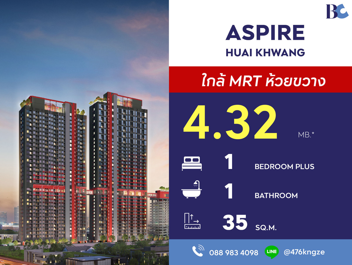 ขายคอนโดรัชดา ห้วยขวาง : Aspire Huai Kwang (1 Bed Plus 35 sq.m. Floor 10) Price 4,320,000 thb.