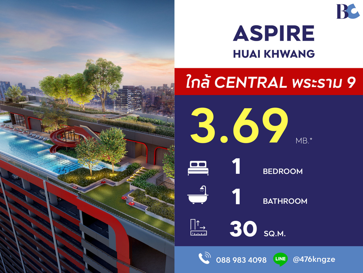 ขายคอนโดรัชดา ห้วยขวาง : Aspire Huai Kwang (1 Bed 30 sq.m. Floor 23) Price 3,690,000 thb.