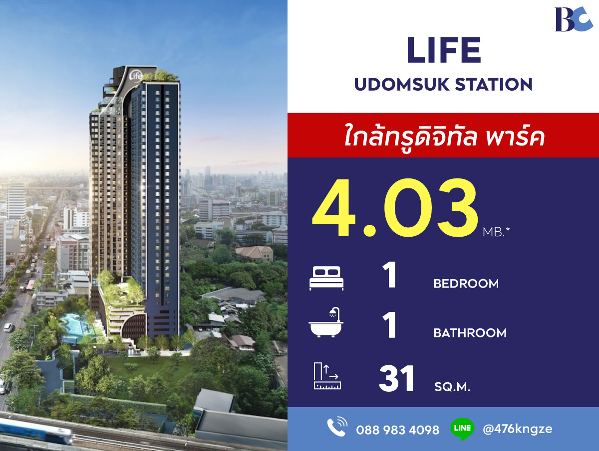 For SaleCondoOnnut, Udomsuk : Life Udomsuk Station (1 Bed Plus 31 sq.m. Floor 26) Price 4,030,000 thb.