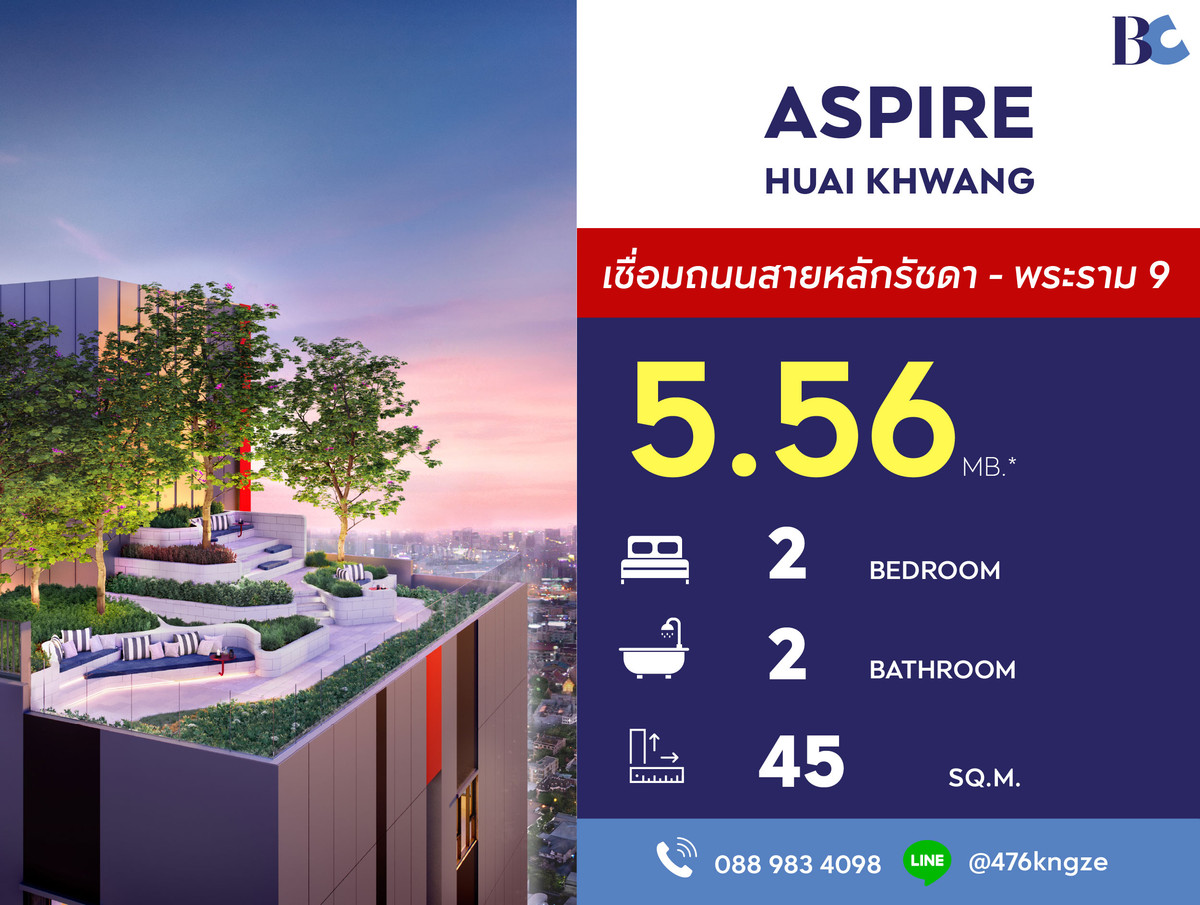 For SaleCondoRatchadapisek, Huaikwang, Suttisan : 🔥Large size corner room Aspire Huai Kwang (2 Beds 45 sq.m. Floor 25) Price 5,560,000 thb.