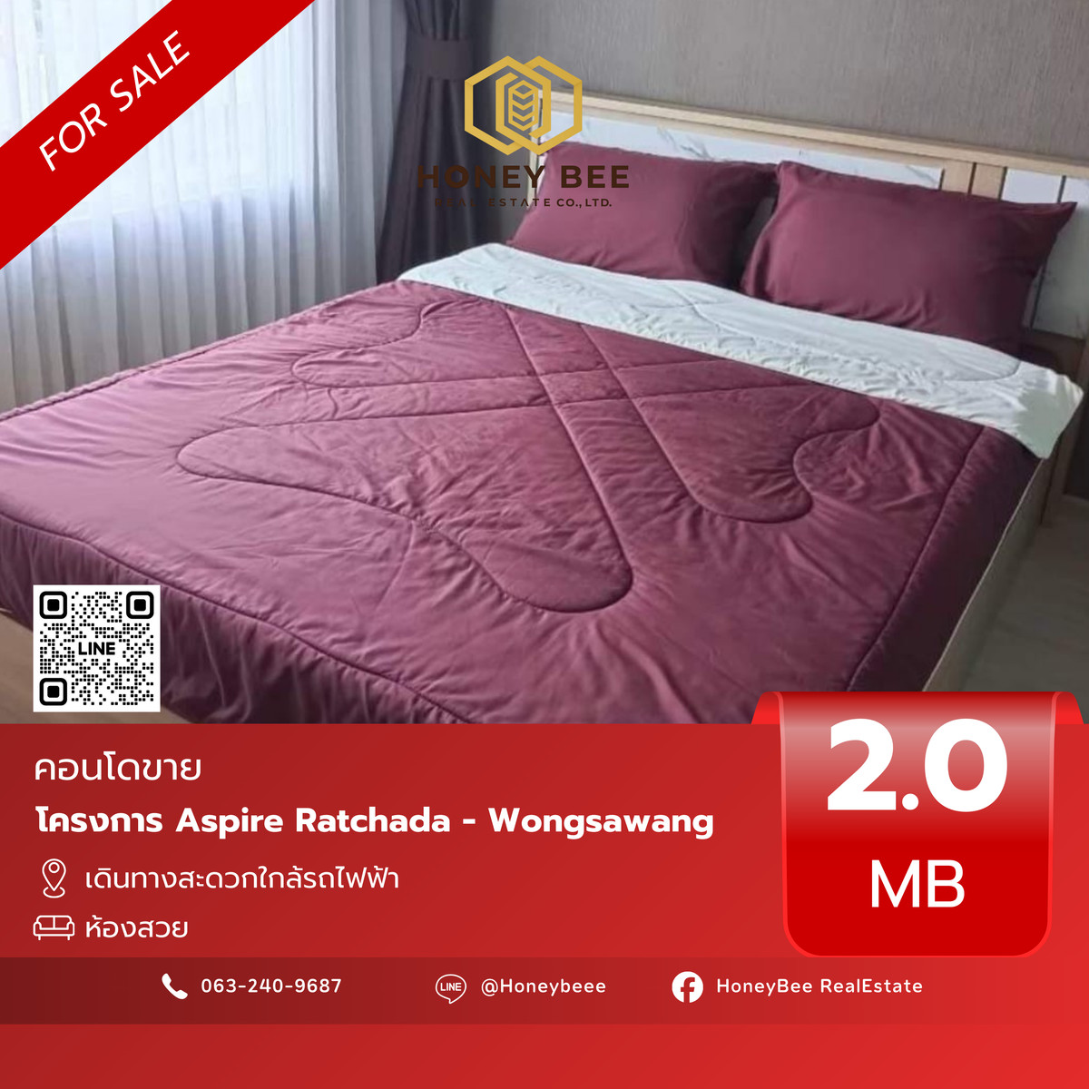 For SaleCondoBang Sue, Wong Sawang, Tao Pun : 📣 [For Sale] Urgent sale!! Condo Aspire Ratchada - Wongsawang