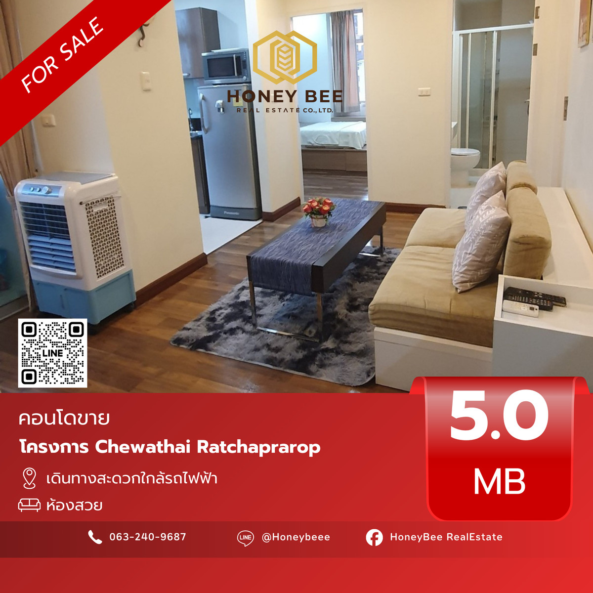 ขายคอนโดราชเทวี พญาไท : 📣 [For Sale] ขายด่วน !! คอนโด Chewathai Ratchaprarop