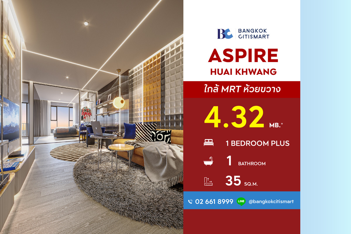 ขายคอนโดรัชดา ห้วยขวาง : Aspire Huai Kwang (1 Bed Plus 35 sq.m.) Price 4,320,000 thb.