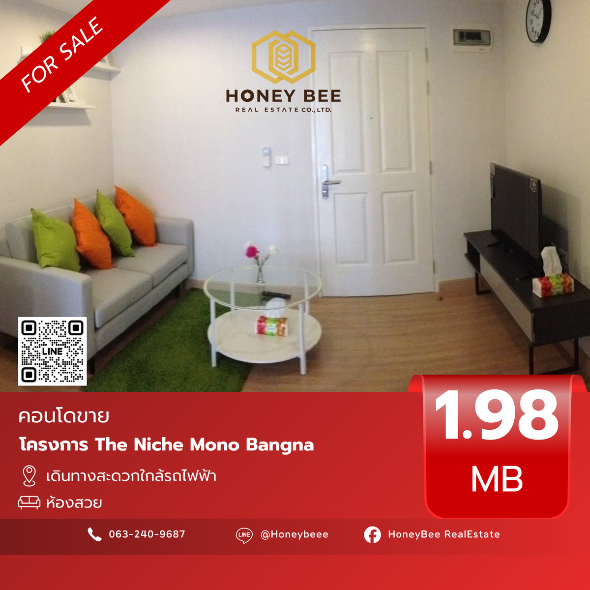 ขายคอนโดบางนา แบริ่ง ลาซาล : 📣 [For Sale] ขายด่วน !! คอนโด The Niche Mono Bangna