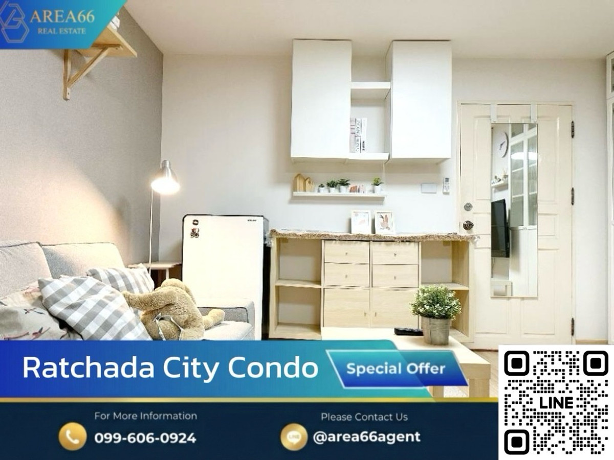 ขายคอนโดรัชดา ห้วยขวาง : 🔥ห้องสวย อบอุ่น อยู่แล้วสบายใจ Ratchada City Condo