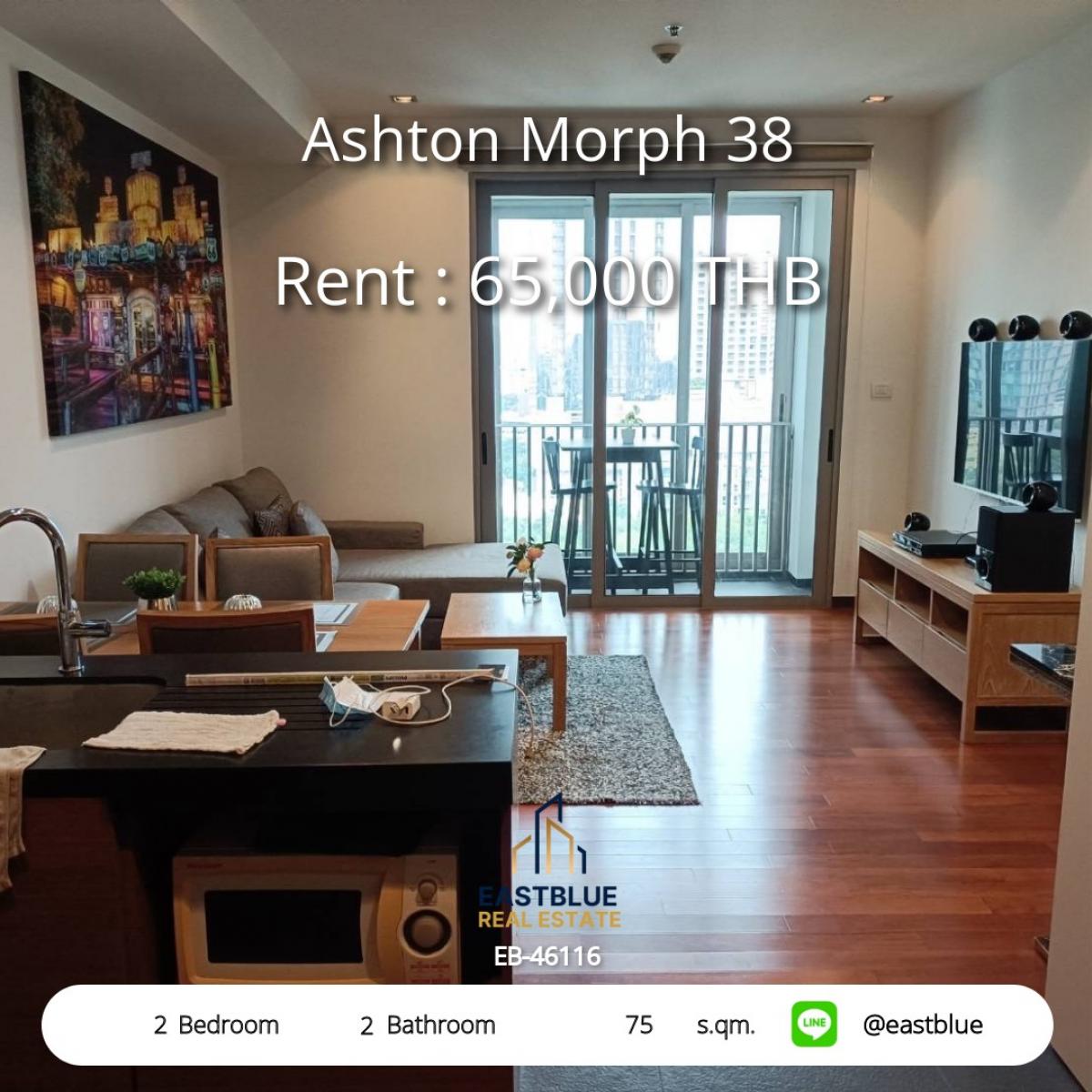 ให้เช่าคอนโดสุขุมวิท อโศก ทองหล่อ : 06/02/2026, เช่า Ashton Morph 38 ใจกลางทองหล่อ 2 ห้องนอน 75 ตร.ม. ราคาเพียง 65,000 บาท/เดือน พร้อมสิ่งอำนวยความสะดวกครบครัน!