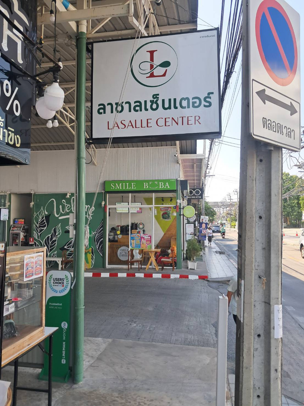 ขายทาวน์โฮมบางนา แบริ่ง ลาซาล : ทาวน์โฮม 3 ชั้น​ใกล้​#BTS​ เพียง500ม.ซ.ลาซาล1 พื้นที่ 17 ตร.ว 108 ตร.ม