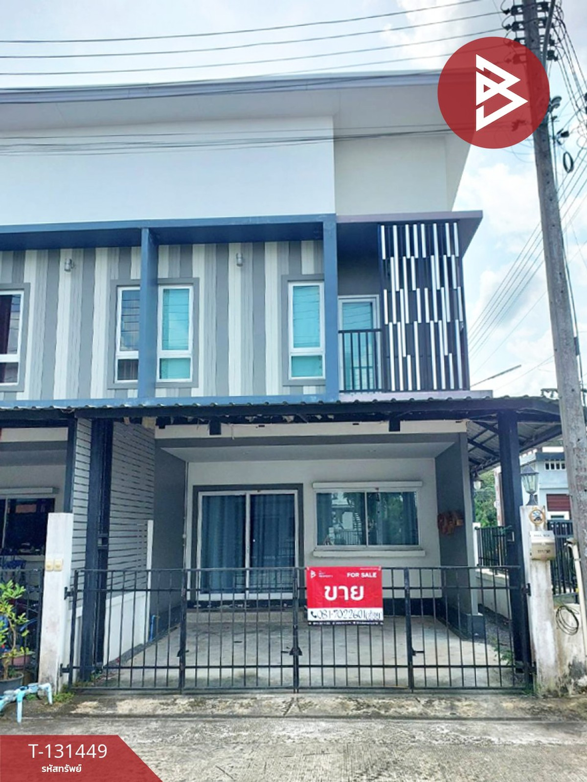 ขายทาวน์โฮมนครศรีธรรมราช : ขายทาวน์โฮมหลังริม หมู่บ้านเซ็นทรัลพาร์ค พุทธภูมิ นครศรีธรรมราช มีพื้นที่ข้างบ้าน