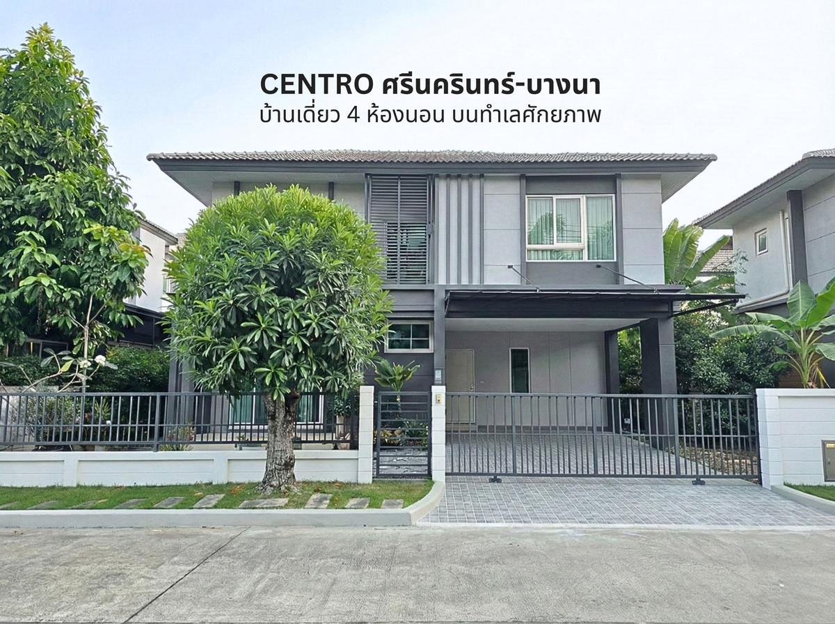 For SaleHouseLadkrabang, Suwannaphum Airport : Rare Item! 4-Bedroom Detached House at Centro Srinakarin–Bangna | Newly renovated | Prime Location