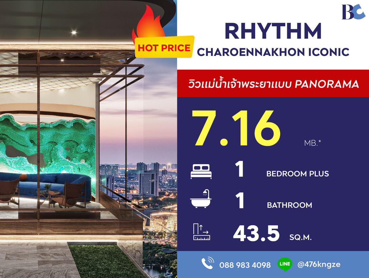 For SaleCondoWongwianyai, Charoennakor : RHYTHM Charoennakhon Iconic (1 Bed Plus 43.5 sq.m. Floor 15) Price 7,160,000 MB.
