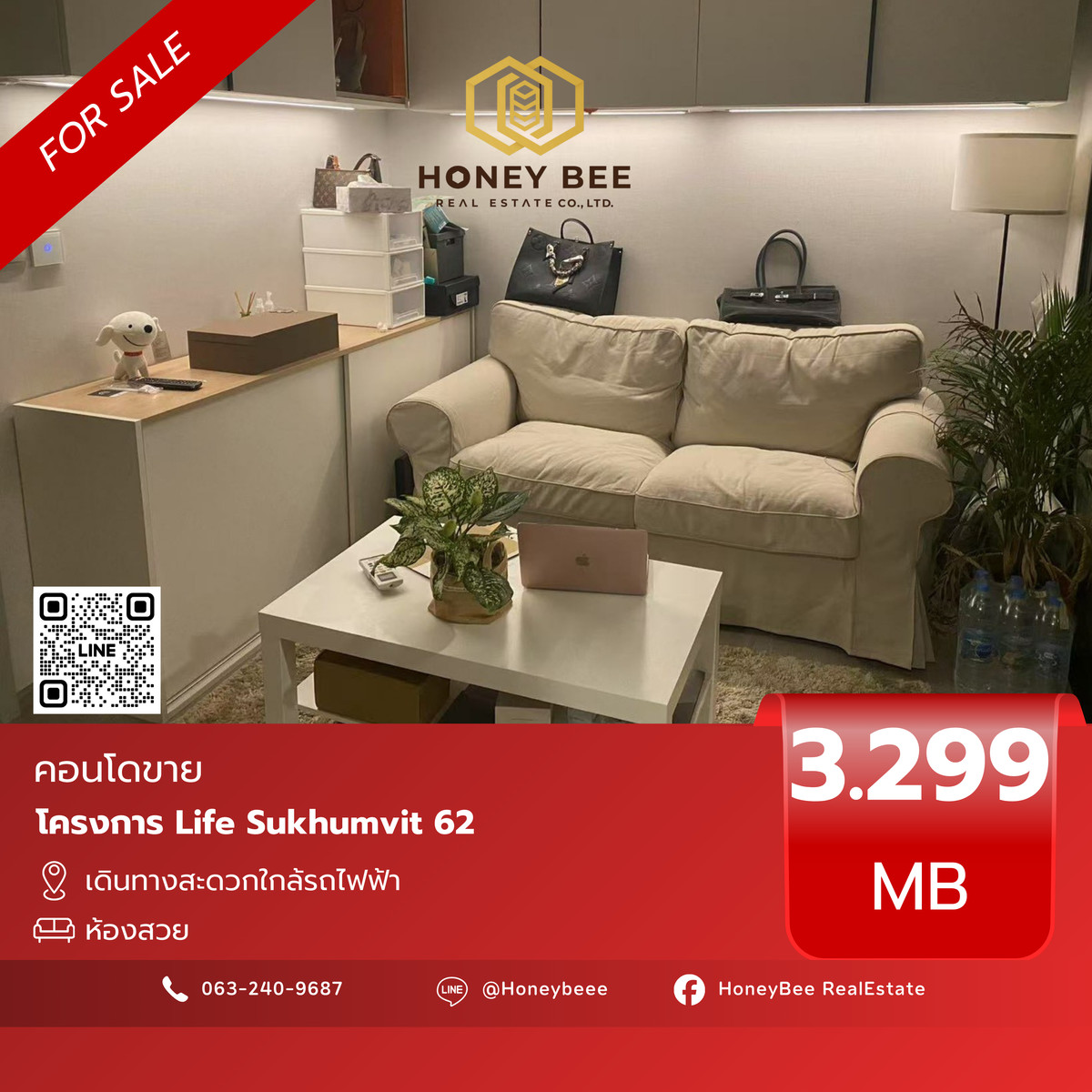 For SaleCondoOnnut, Udomsuk : 📣 [For Sale] Urgent sale!! Condo Life Sukhumvit 62
