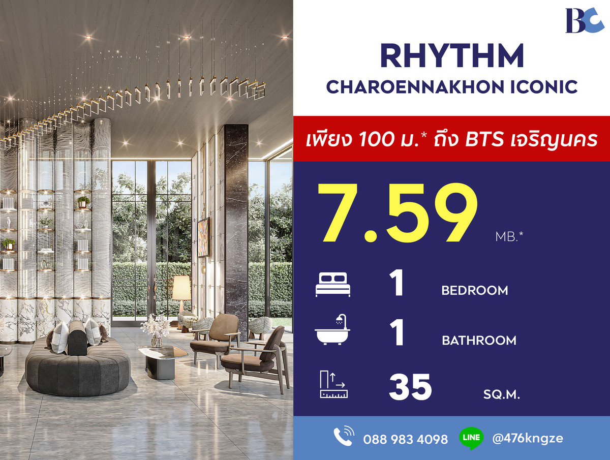 ขายคอนโดวงเวียนใหญ่ เจริญนคร : RHYTHM Charoennakhon Iconic (1 Bed Vertiplex 35 sq.m. Floor 26) Price 7,590,000 MB.