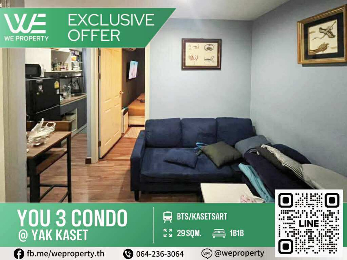 For SaleCondoKasetsart, Ratchayothin : Beautiful room, good location This price has only one room!!⭐You 3 Condo @ Yak Kaset (You 3 Condo @ Kaset Intersection)