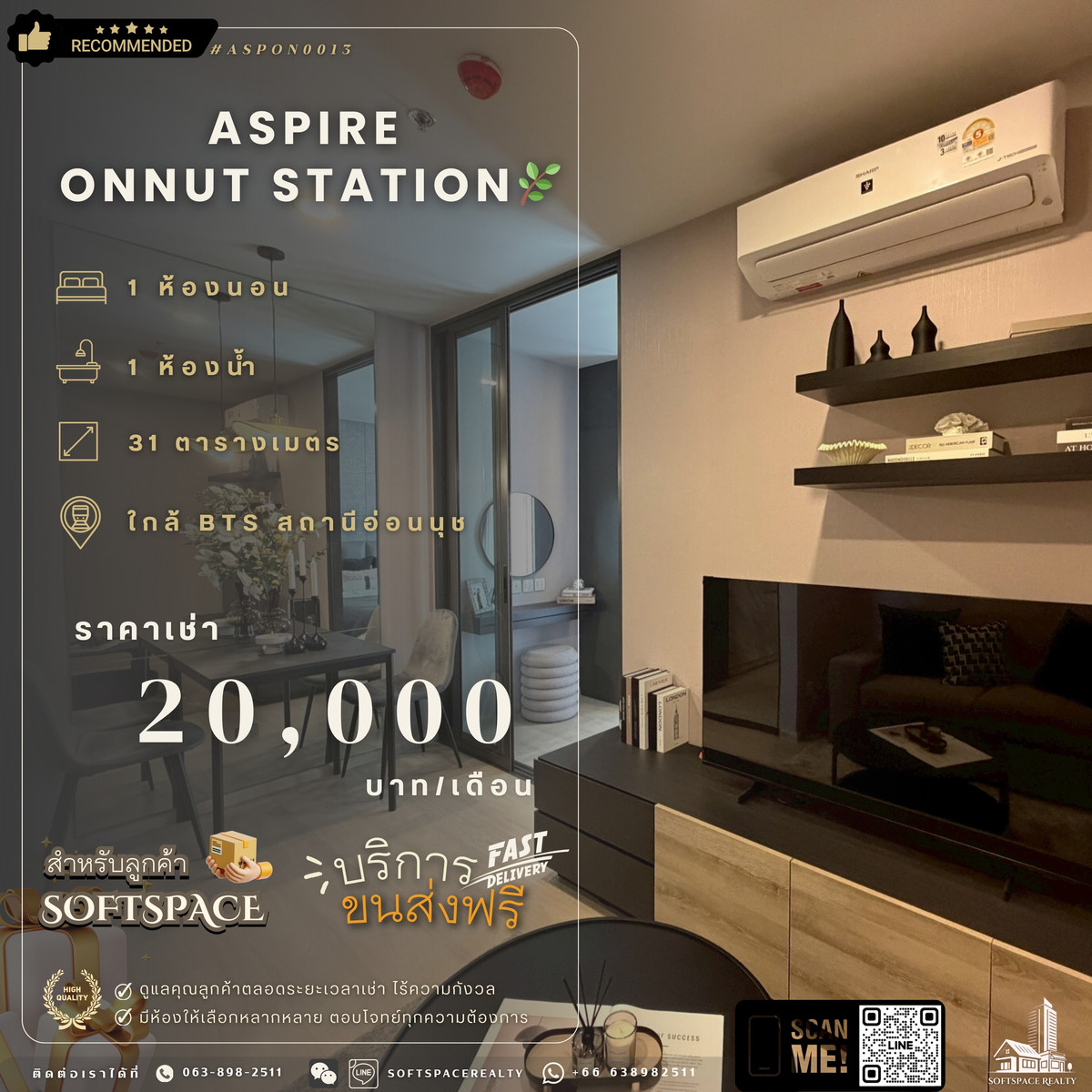 ให้เช่าคอนโดอ่อนนุช อุดมสุข : 🤎⭐️ Aspire Onnut Station ꔣ FOR RENT 20K ⭐️🤎