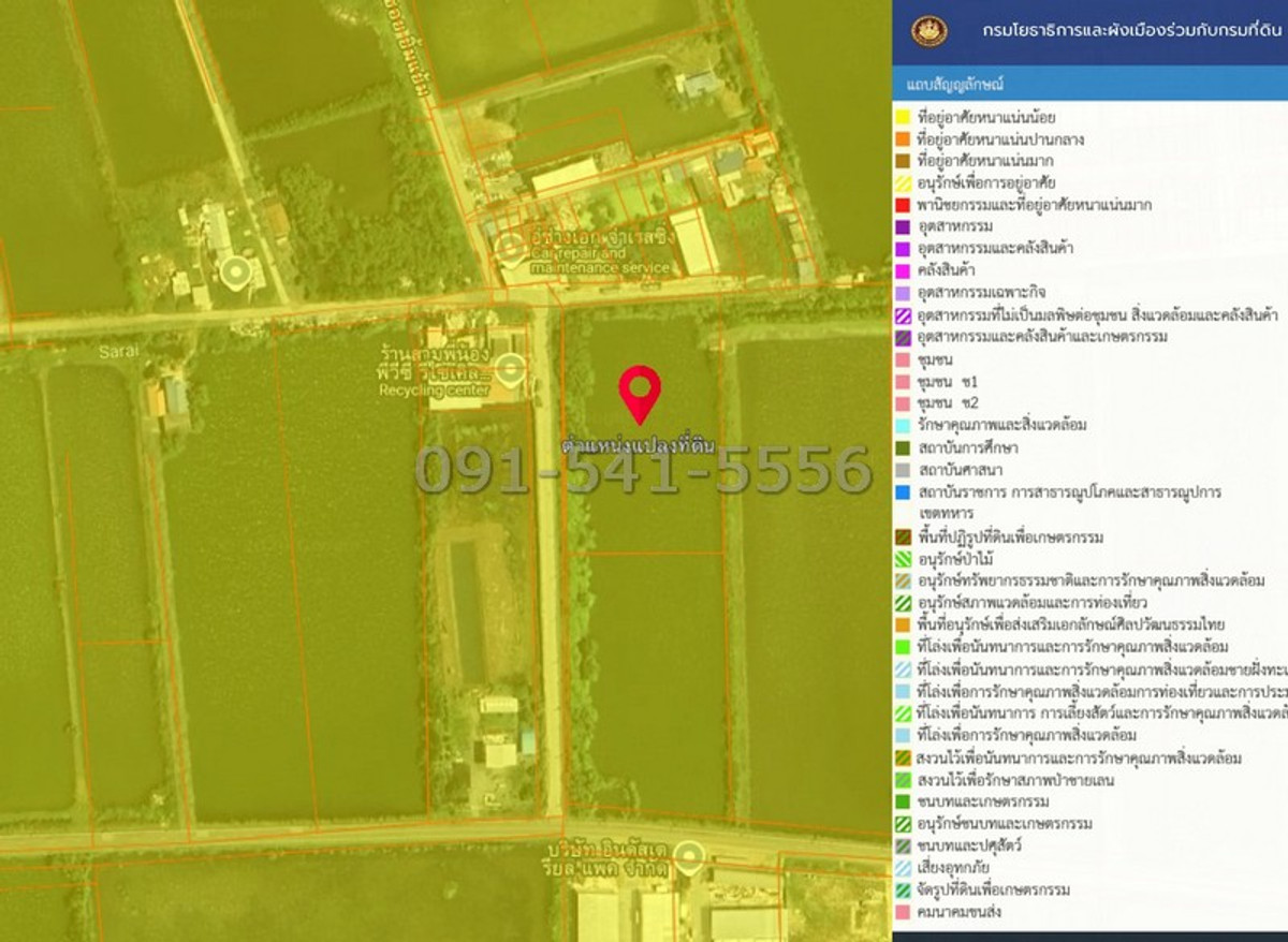 For SaleLandBangna, Bearing, Lasalle : Land for sale, 2 plots next to each other, 10 rai, along the road, Soi Pracha Uthit 90, Samut Prakan, large plot of land, beautiful plot, potential location.