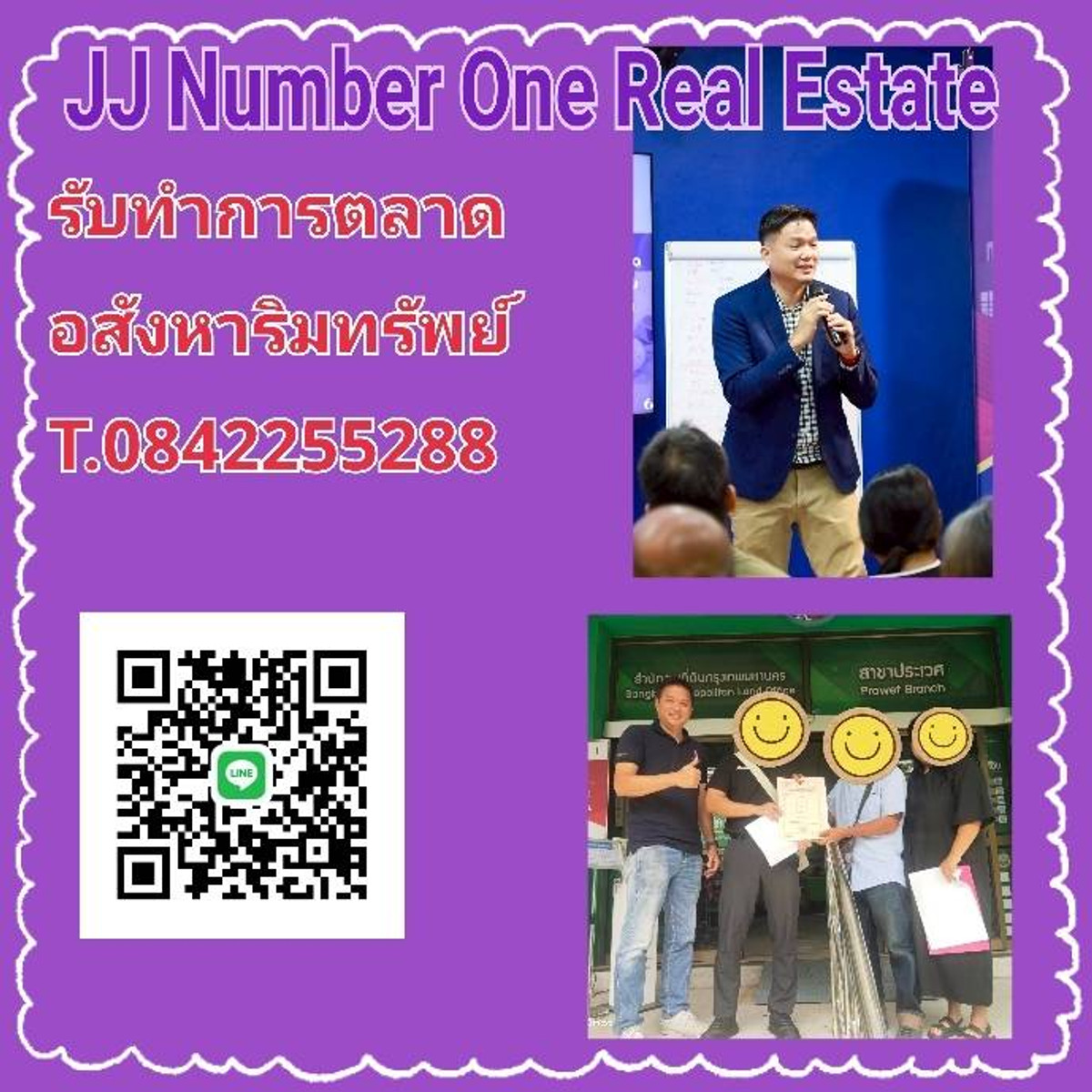 ขายทาวน์โฮมบางนา แบริ่ง ลาซาล : ทาวน์โฮม 3 ชั้น​ใกล้​#BTS​ เพียง500ม.ซ.ลาซาล1 พื้นที่ 17 ตร.ว 108 ตร.ม