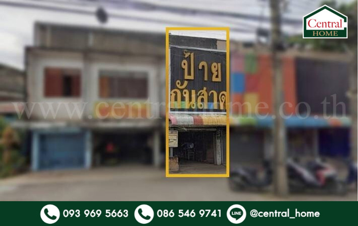 ขายอาคารพาณิชย์นนทบุรี บางใหญ่ บางบัวทอง : อาคารพาณิชย์ ติดถนน กรุงเทพ - นนทบุรี ทำเลดี ใกล้ MRT แยกติวานนท์ ราคาถูกมาก