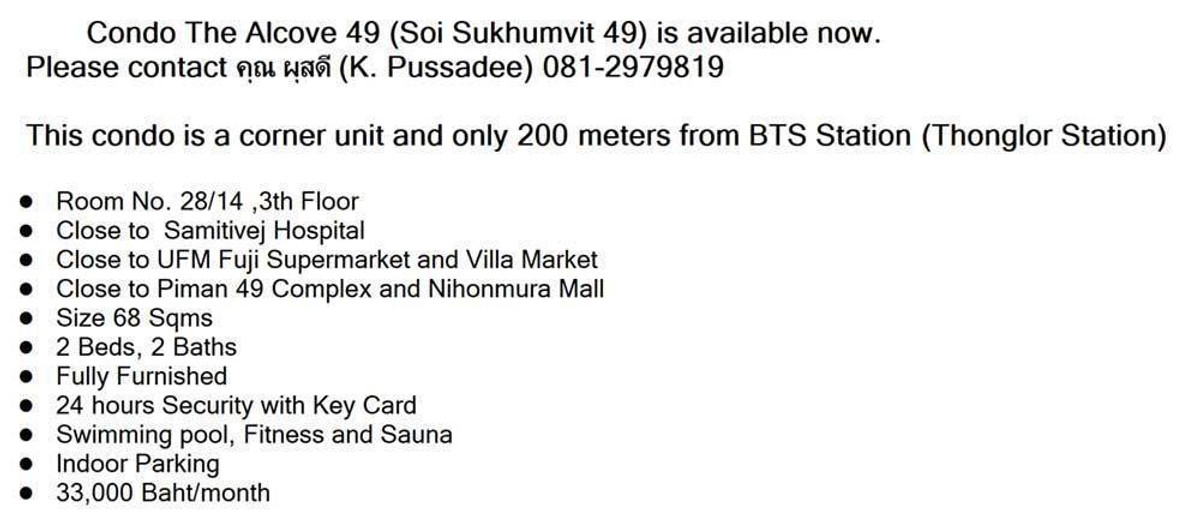 For RentCondoSukhumvit, Asoke, Thonglor : Condo  The Alcove 49(Soi Sukhumivt 49) S15-27769