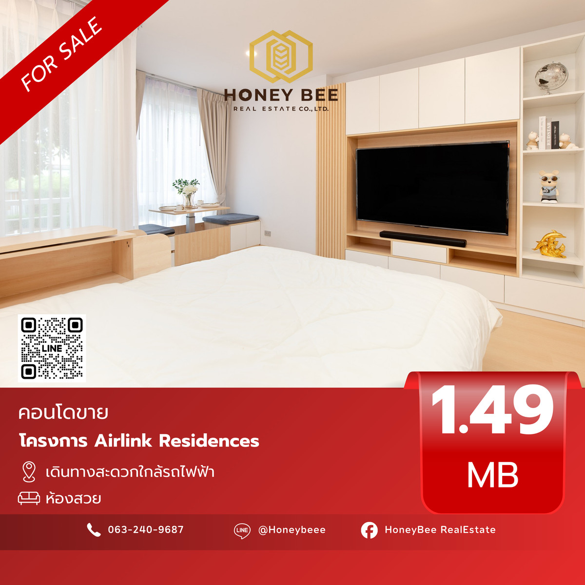 For SaleCondoLadkrabang, Suwannaphum Airport : 📣 [For Sale] Urgent sale!! Airlink Residences Condo