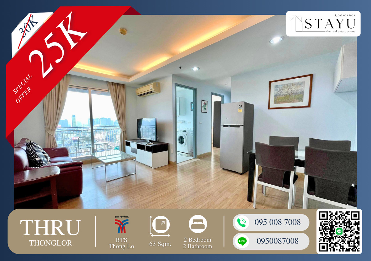 For RentCondoRama9, Petchburi, RCA : 🔥🔥 Short-Term Lease Available!! Opposite Bangkok Hospital!! Beautiful Room!! Unbeatable Price!! Fully Furnished!! Prime Location!! Contact now before it’s taken!! Thru Thonglor, near BTS Thong Lo 🔥🔥