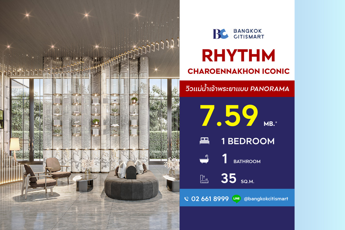 ขายคอนโดวงเวียนใหญ่ เจริญนคร : RHYTHM Charoennakhon Iconic (1 Bed Vertiplex 35 sq.m.) Price 7,590,000 MB.