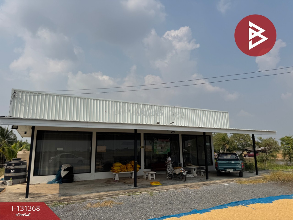 ขายที่ดินฉะเชิงเทรา : ขายที่ดินพร้อมสิ่งปลูกสร้าง เนื้อที่ 1 ไร่ บางแก้ว ฉะเชิงเทรา