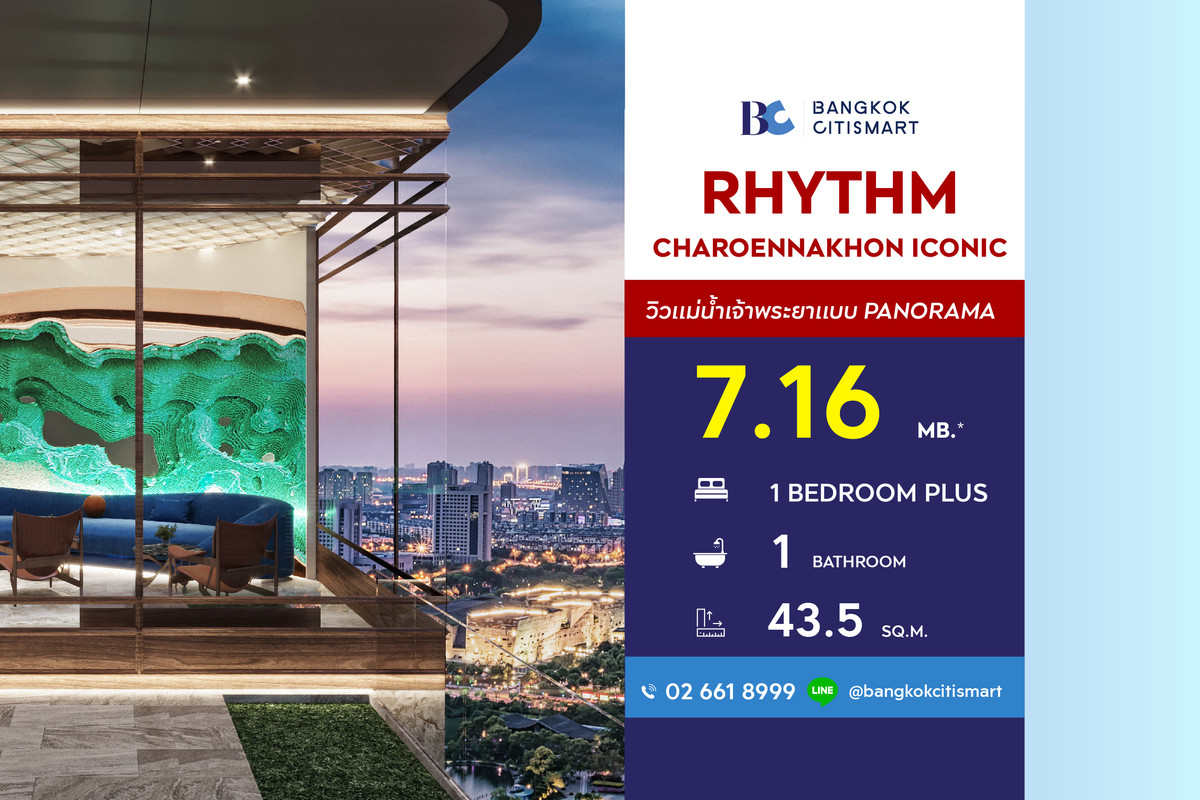 ขายคอนโดวงเวียนใหญ่ เจริญนคร : RHYTHM Charoennakhon Iconic (1 Bed Plus 43.5 sq.m. Floor 15) Price 7,160,000 MB.