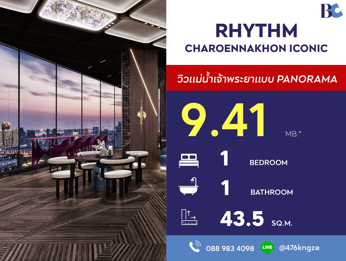 For SaleCondoWongwianyai, Charoennakor : RHYTHM Charoennakhon Iconic (1 Bed Vertiplx 43.5 sq.m. Floor 26) Price 9,410,000 MB.