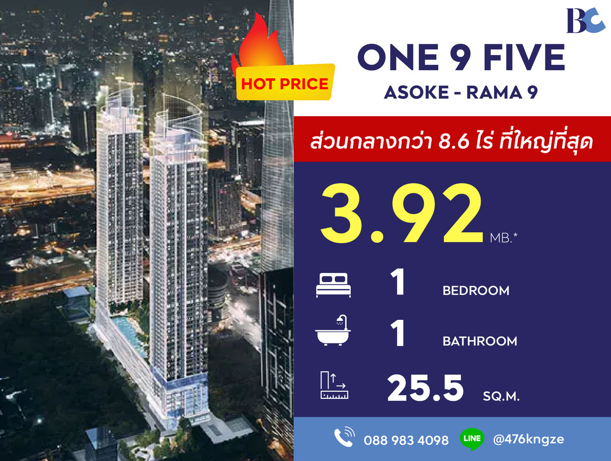 For SaleCondoRama9, Petchburi, RCA : One 9 Five Asoke-Rama 9 (1 Bed 25.5 sq.m. Floor 10) Price 3,920,000 MB.