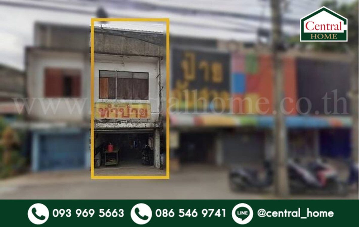 ขายอาคารพาณิชย์นนทบุรี บางใหญ่ บางบัวทอง : อาคารพาณิชย์ ติดถนน กรุงเทพ - นนทบุรี ทำเลดี ใกล้ MRT วงศ์สว่าง ราคาถูกมาก