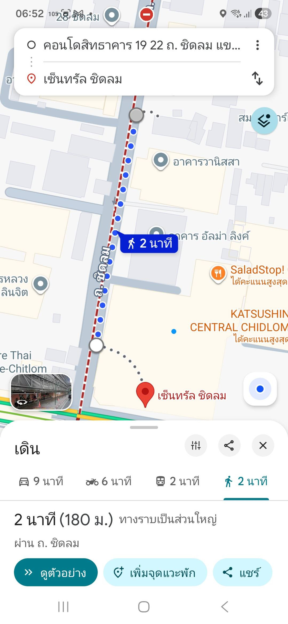 คอนโดวิทยุ ชิดลม หลังสวน : คอนโดใจกลางชิดลม ห้องขนาดใหญ่ พื้นที่ใช้สอย 245 ตร.ม. ห้องปรับปรุงใหม่ ไม่เคยมีผู้เช่ามาก่อน