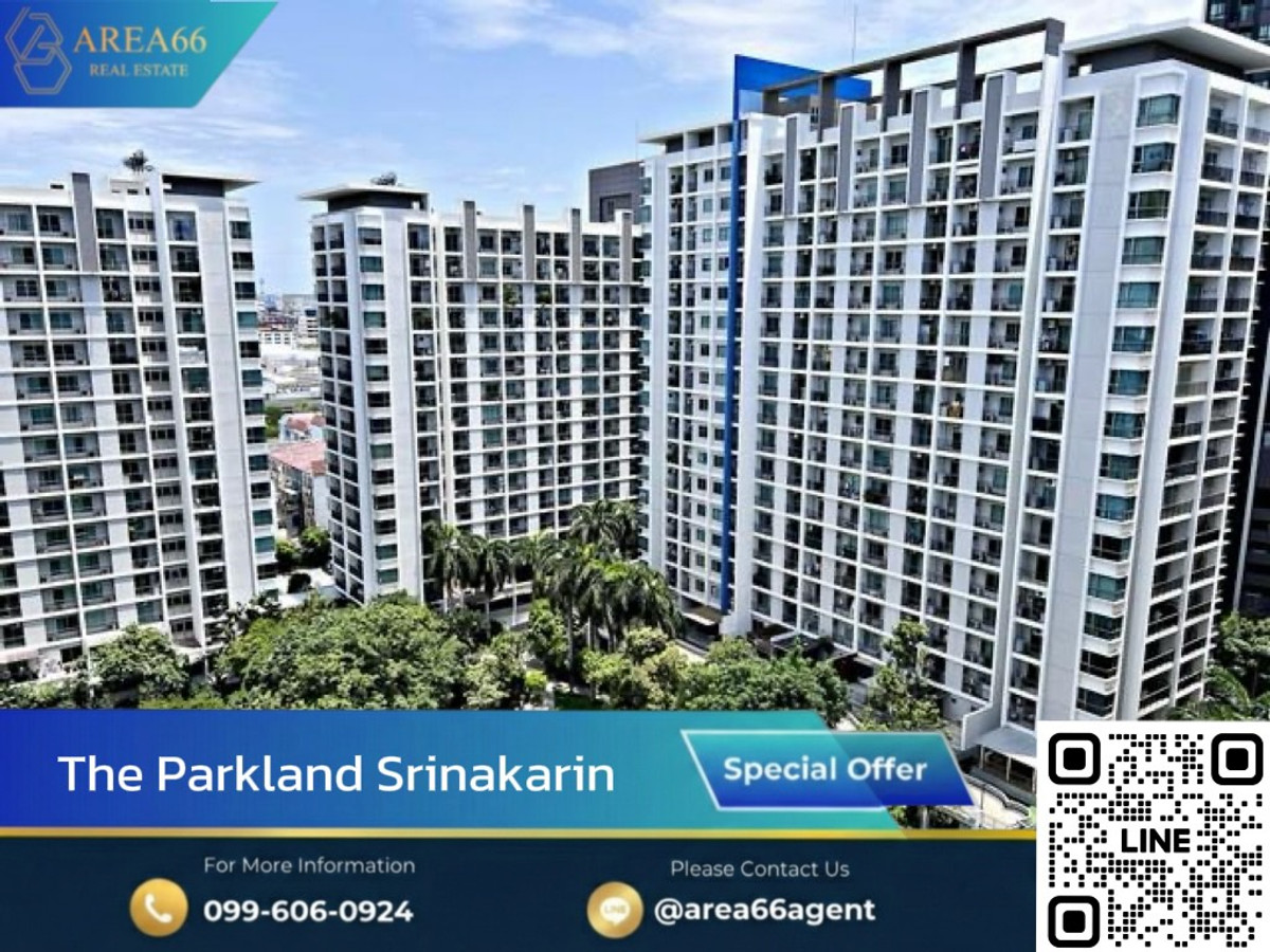 For SaleCondoPattanakan, Srinakarin : 🔥Very good price room Excellent location in Soi Lasalle. Near the Yellow Line (Sri Lasalle Station) | The Parkland Srinakarin