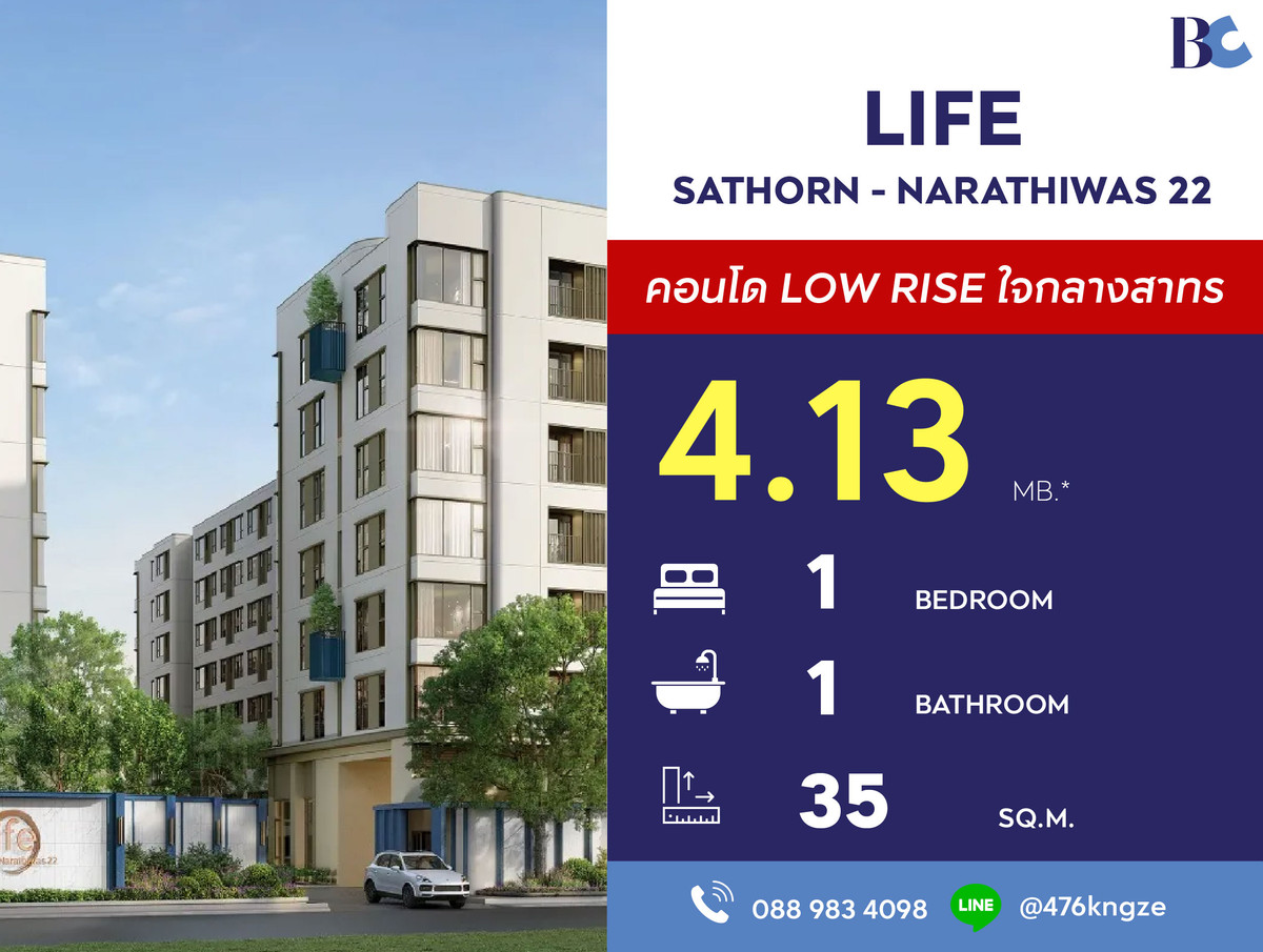 For SaleCondoSathorn, Narathiwat : Life Sathorn-Narathiwas 22 (1 Bed Plus 35 sq.m. Floor 2) Price 4,130,000 MB.