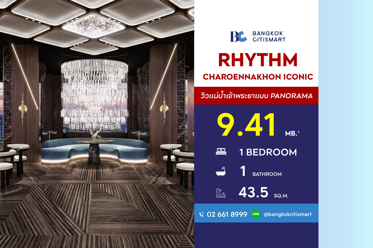 ขายคอนโดวงเวียนใหญ่ เจริญนคร : RHYTHM Charoennakhon Iconic (1 Bed Vertiplx 43.5 sq.m. Floor 26) Price 9,410,000 MB.