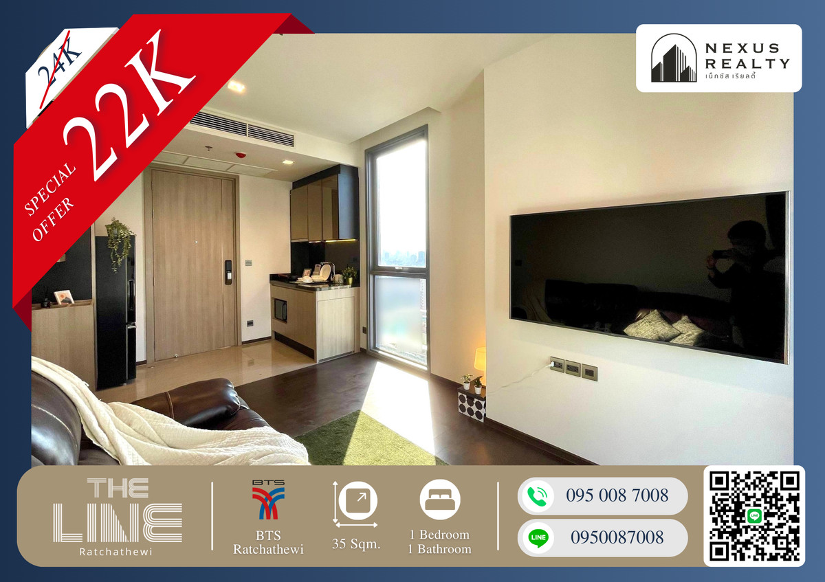 ให้เช่าคอนโดราชเทวี พญาไท : 🔥🔥 ห้องมุม!! แปลนพิเศษ!! คุณคือผู้เช่าคนแรก!! ราคาดีที่สุดใน Type!! 📍 ทำเลทอง ติด BTS ราชเทวี – The Line ราชเทวี ⏰ สนใจติดต่อด่วนก่อนห้องติดจอง!! 🔥🔥