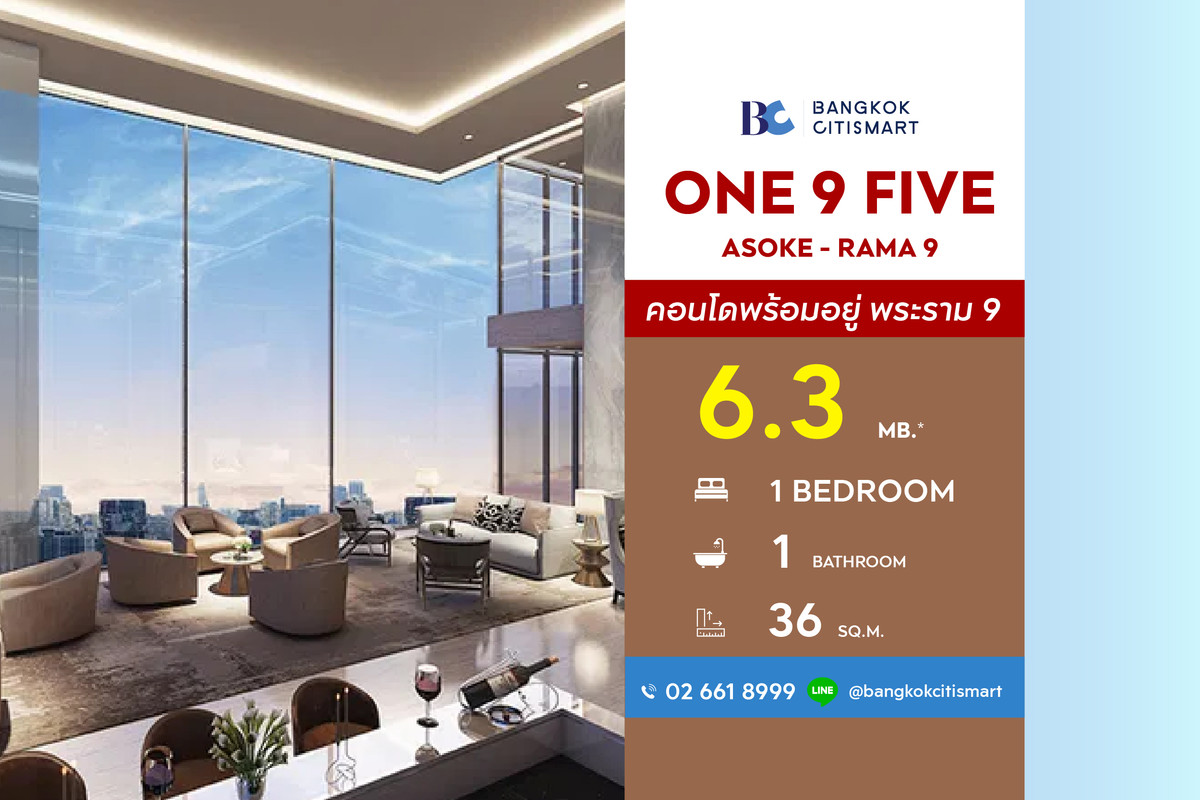 ขายคอนโดพระราม 9 เพชรบุรีตัดใหม่ RCA : One 9 Five Asoke-Rama 9 (1 Bed 36 sq.m.) Price 6,300,000 MB.