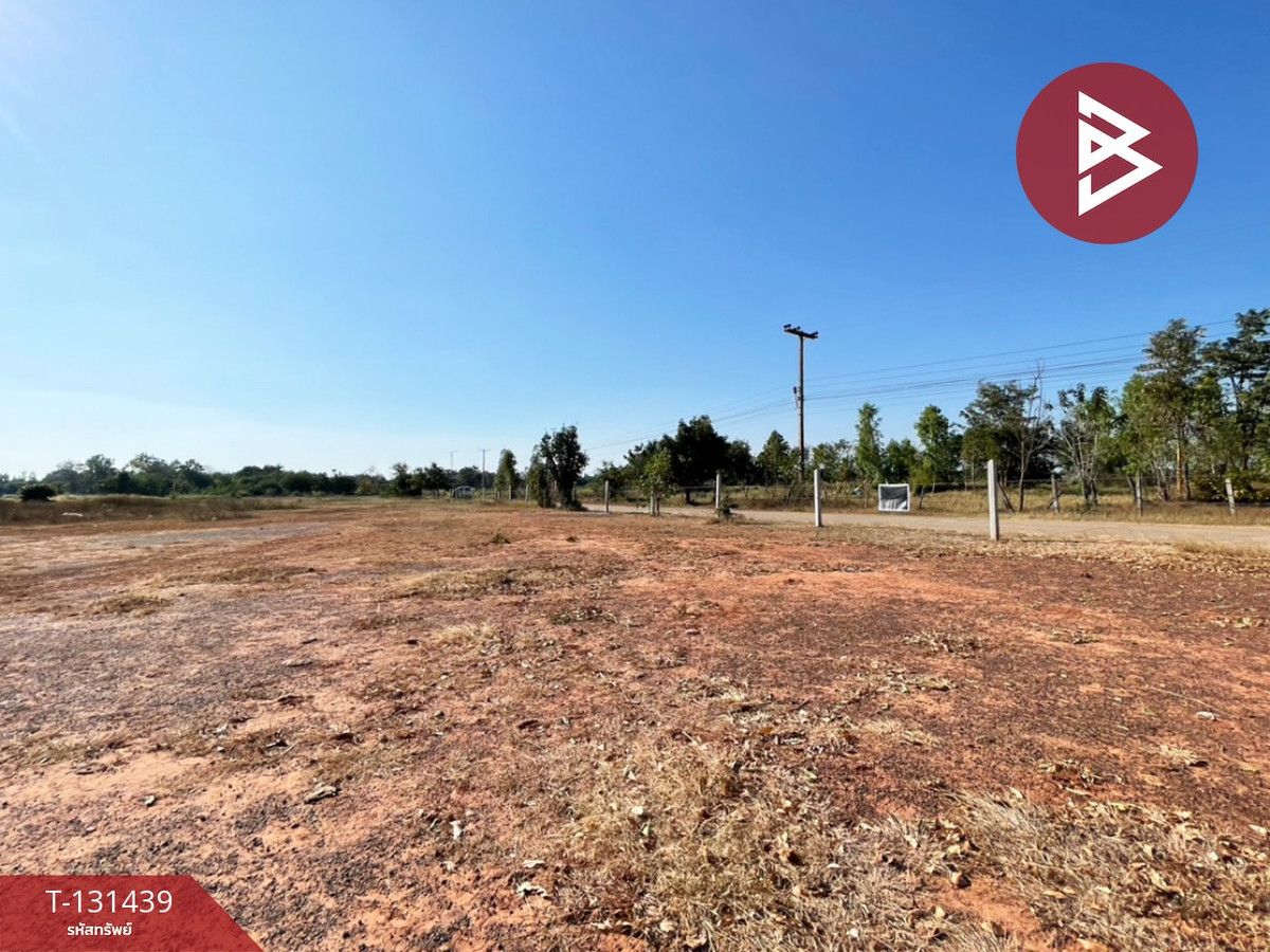 ขายที่ดินขอนแก่น : ขายที่ดิน เนื้อที่ 1 ไร่ 2 งาน โนนศิลา ขอนแก่น