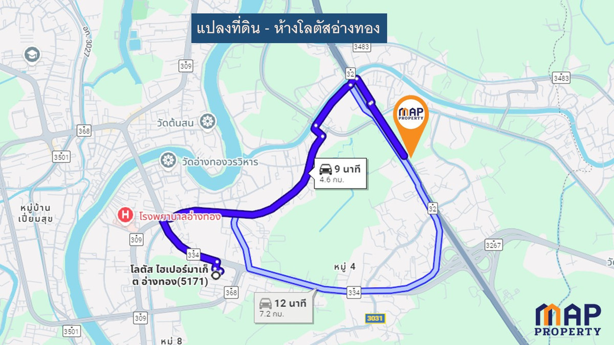 ขายที่ดินอ่างทอง : ขายด่วน ที่ดินทำเลทอง 3 ไร่เศษ ติดถนนสายเอเชีย ใกล้เมืองอ่างทอง