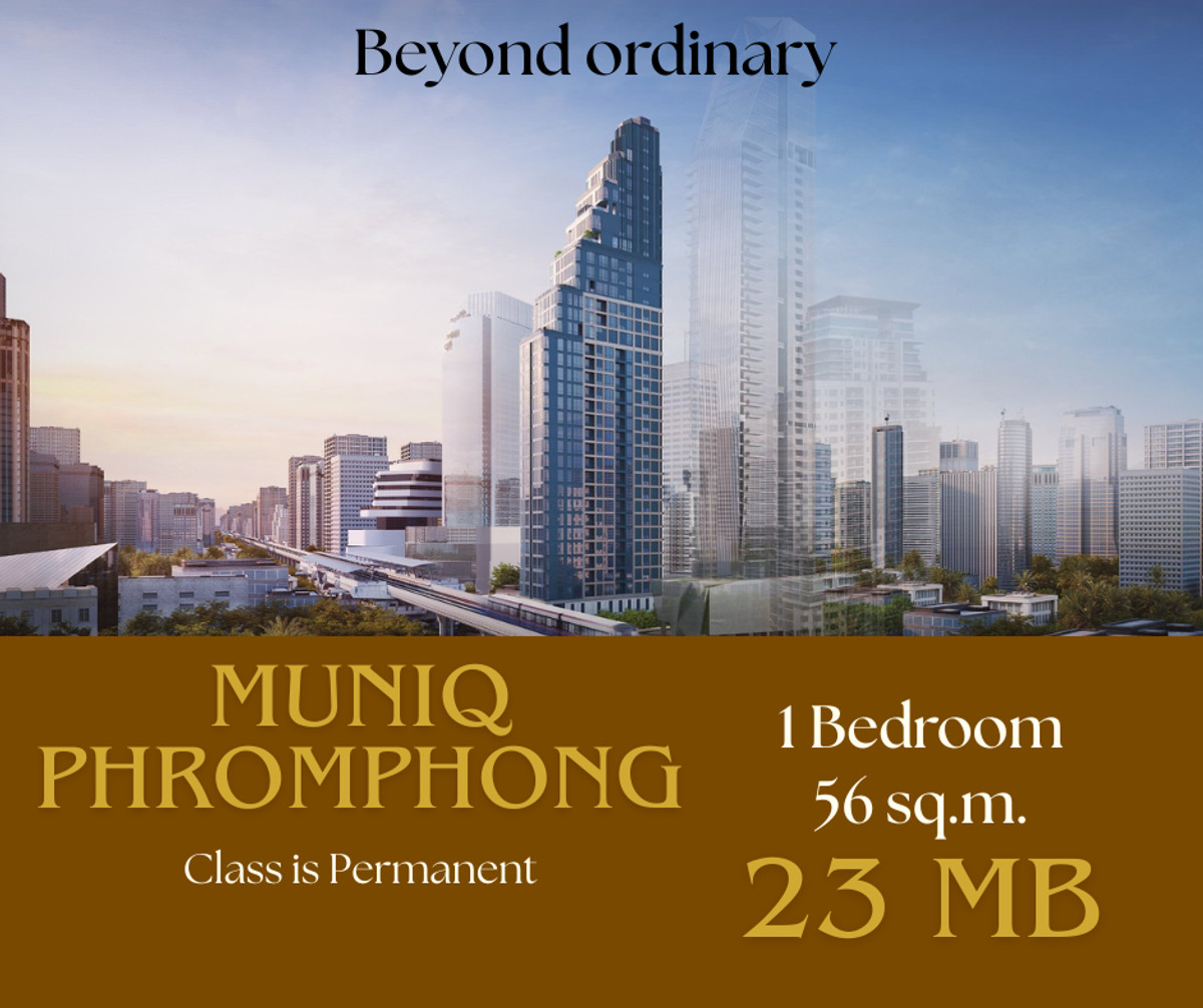 For SaleCondoSukhumvit, Asoke, Thonglor : 🔥 MUNIQ Phromphong | 1 Bedroom 56 sq.m. | 23 MB | Near EmQuartier