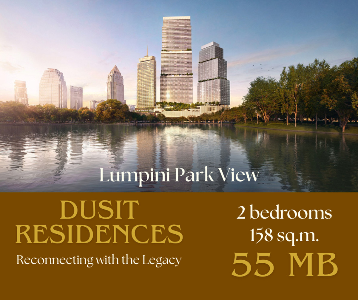 ขายคอนโดสีลม ศาลาแดง บางรัก : Dusit Residences 2 Bedroom 158 sq.m. | Branded Residence | 55 MB