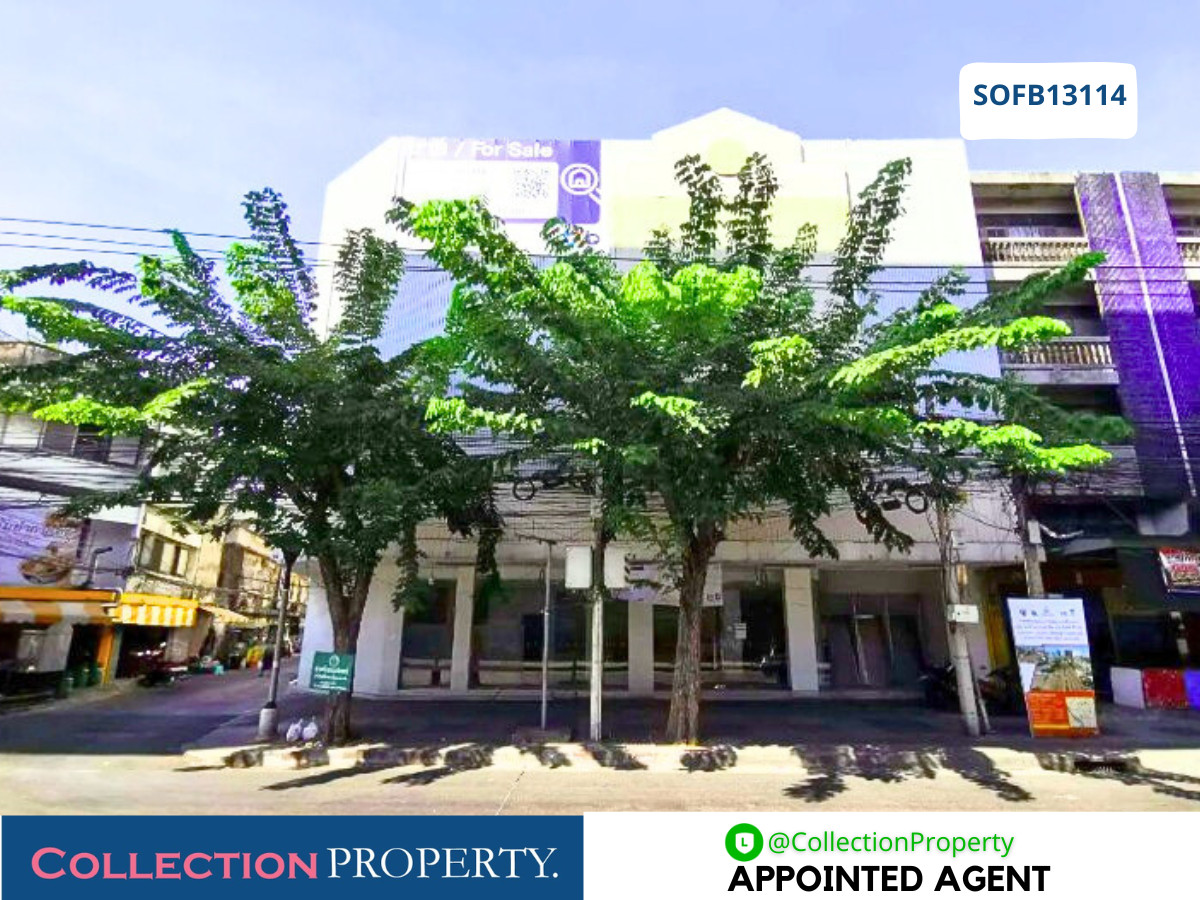 ขายสำนักงานบางซื่อ วงศ์สว่าง เตาปูน : 🏢 ขายอาคารสำนักงาน เตาปูน – อาคารพาณิชย์ 4 ชั้น 4 คูหา พื้นที่ใหญ่ 1,195 ตร.ม. 🏢