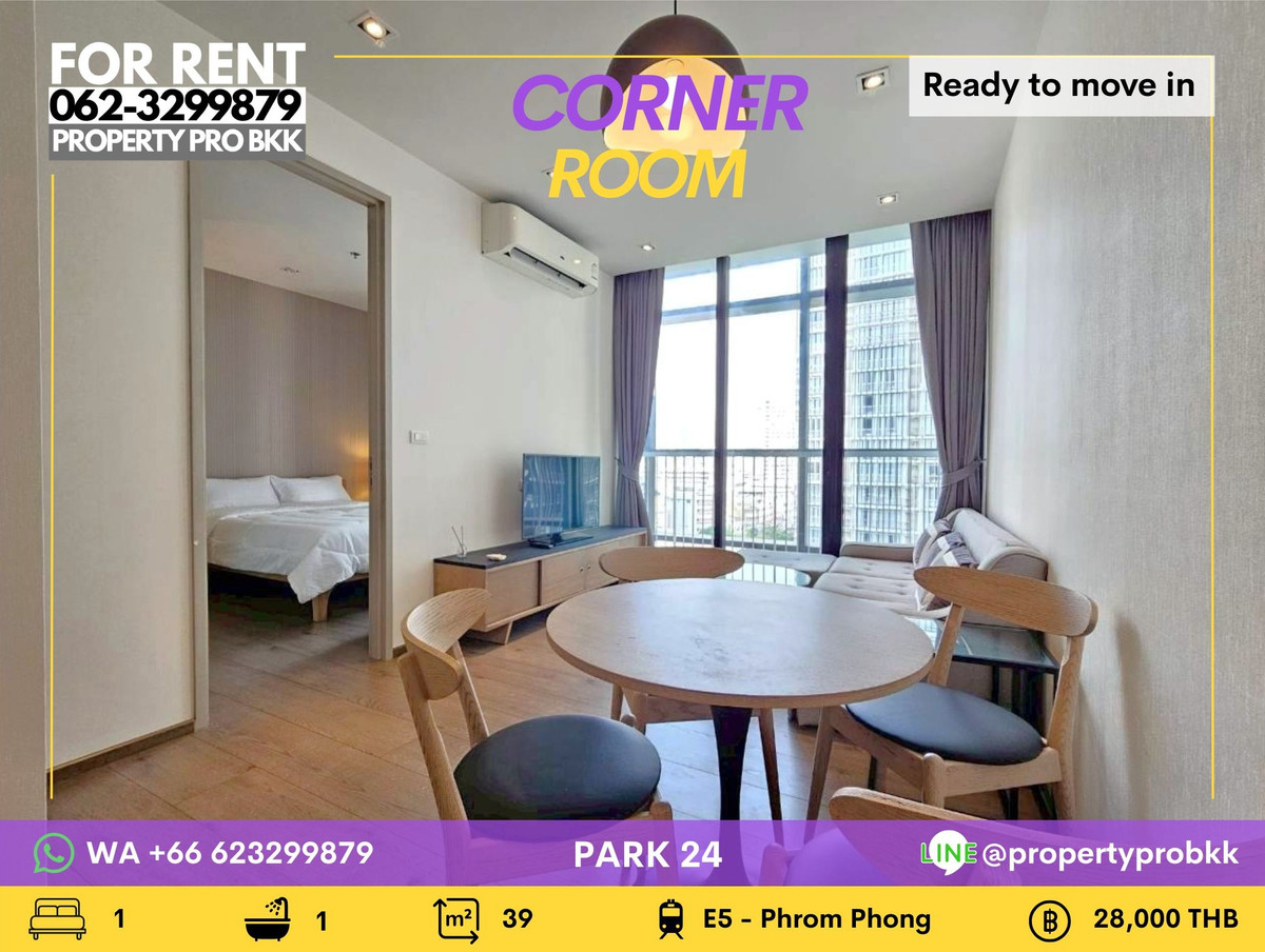 ให้เช่าคอนโดสุขุมวิท อโศก ทองหล่อ : 🌟🌟 ให้เช่า — พาร์ค 24 | ห้องมุม ใจกลางสุขุมวิท ใกล้ BTS พร้อมพงษ์