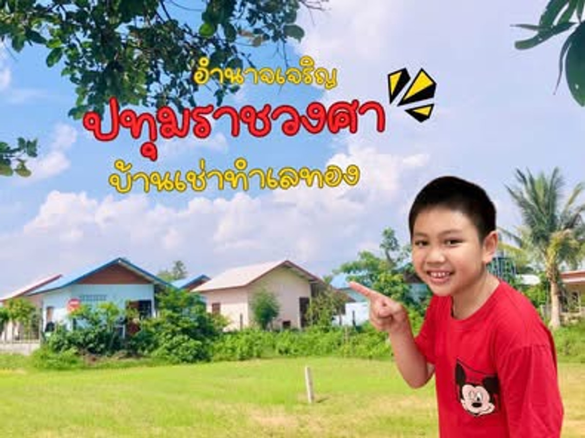 For SaleHotel&Apartment BusinessAmnat Charoen : Selling 6 houses for rent, Pathum Ratchawongsa, continue your business and make immediate income.