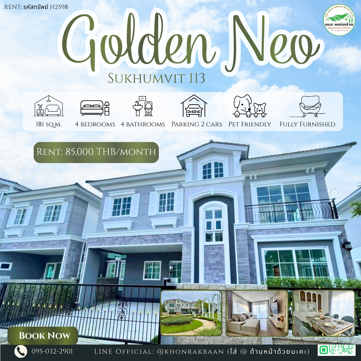 For RentHouseBangna, Bearing, Lasalle : RENT: Property code H2598 🚩 Golden Neo Sukhumvit 113 🔥 Rent: 85,000 THB/month